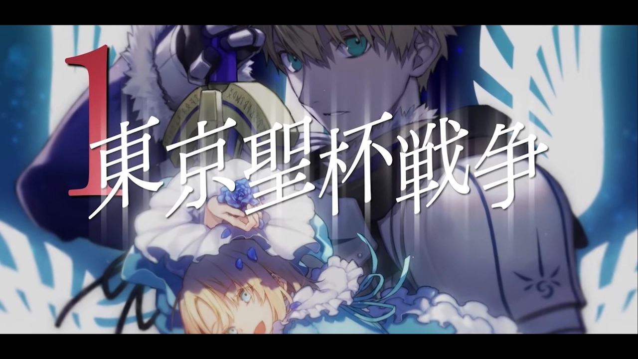 人気の Fate Prototype 動画 100本 ニコニコ動画