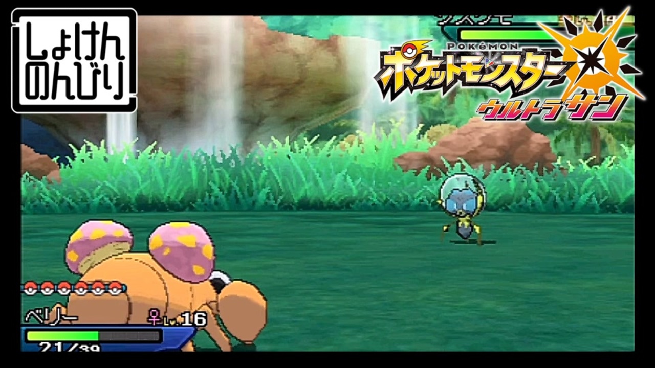 人気の パラス 動画 67本 ニコニコ動画