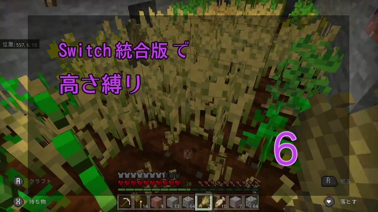 人気の Mineｃraft 動画 297本 7 ニコニコ動画