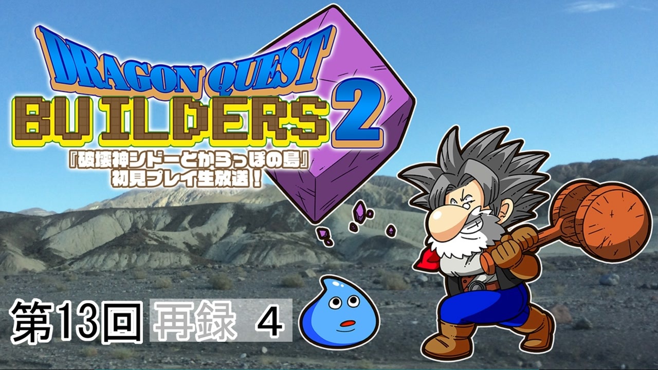 人気の 公然猥褻カット 動画 本 ニコニコ動画