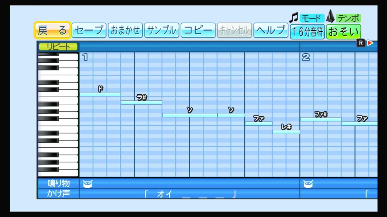 人気の パワプロ 応援歌 動画 1 170本 5 ニコニコ動画