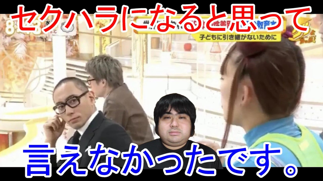 市川海老蔵です。この度はフワちゃんの乳首を見てしまい申し訳ございませんでした。 - ニコニコ動画