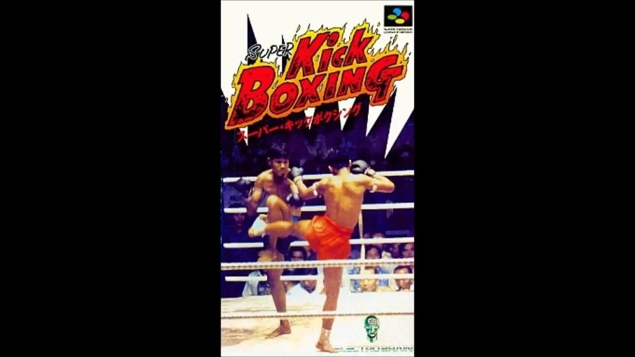 (SFC_SNES)スーパーキックボクシング_Best of the Best_ Championship KarateSoundtrack
