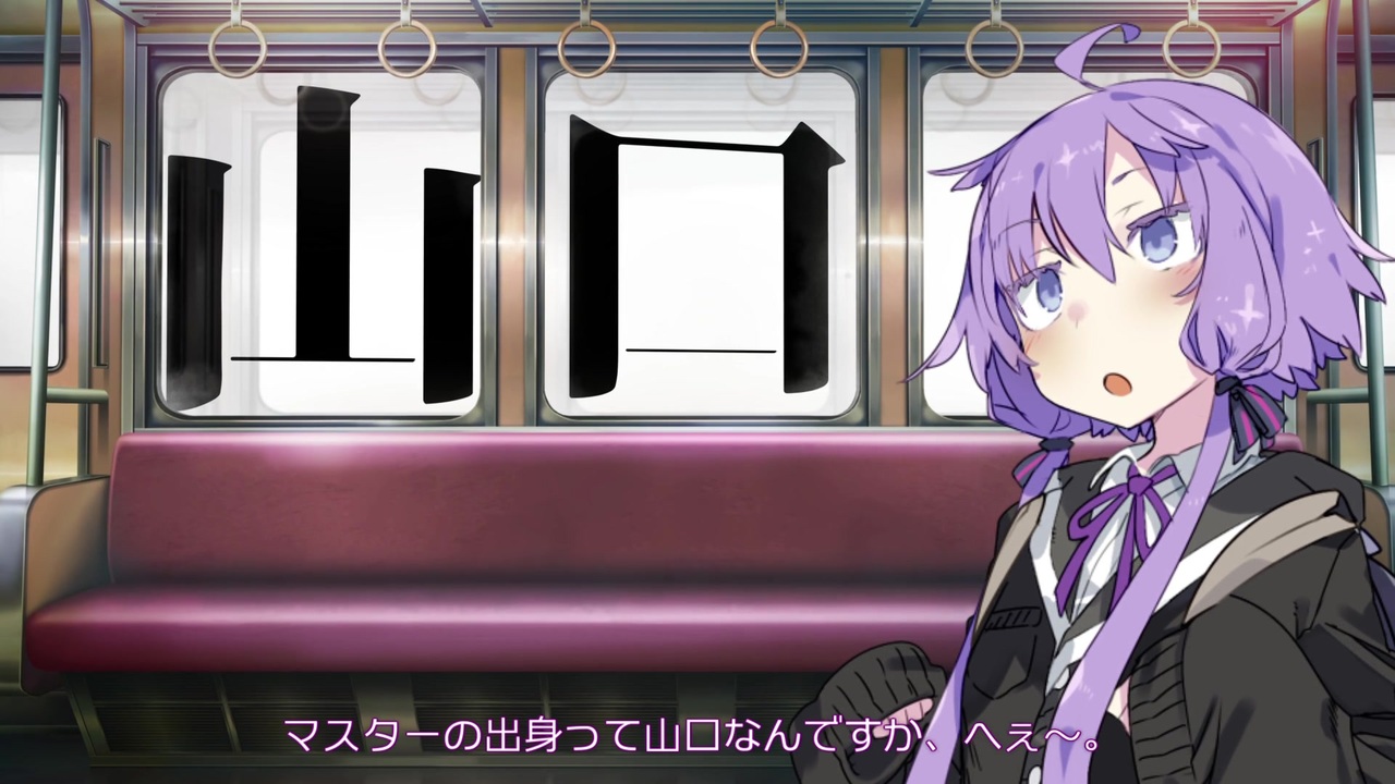 人気の 結月ゆかり Voiceloid 結月ゆかり ゆかりオリジナル曲 動画 1 010本 15 ニコニコ動画