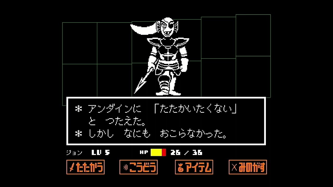 人気の Undyne 動画 272本 ニコニコ動画