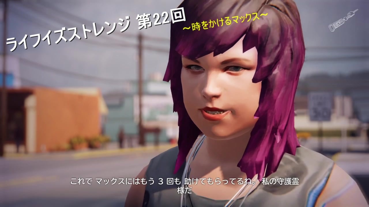 人気の Life Is Strange 動画 3 502本 3 ニコニコ動画
