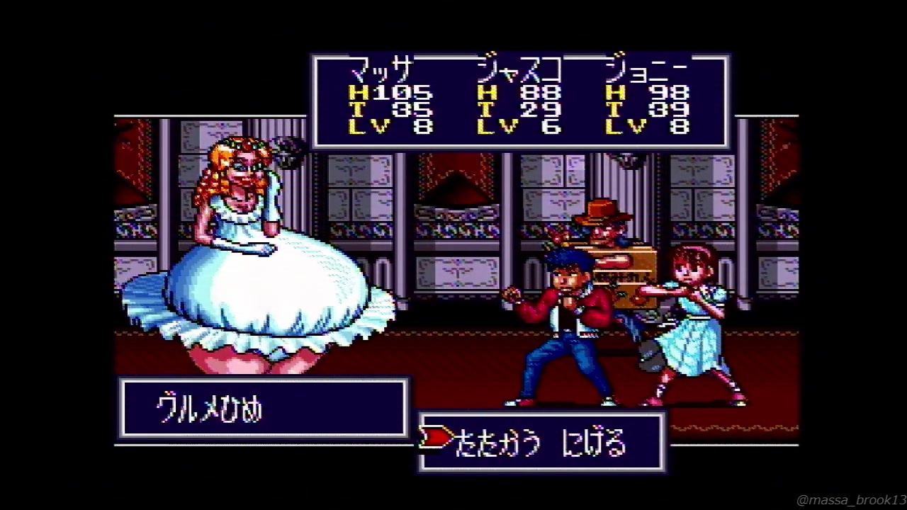 の公式サイト スーパーファミコンソフト ヤダモンワンダーランド