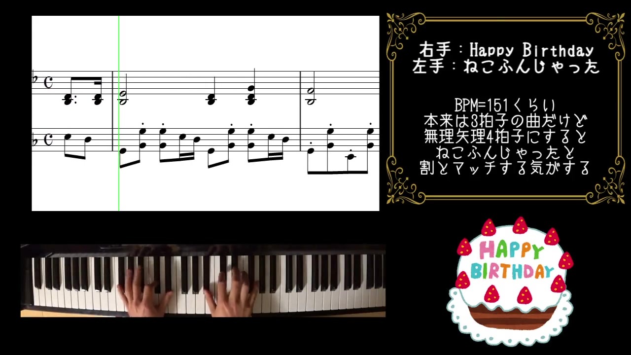 人気の ピアノ楽譜 動画 279本 ニコニコ動画