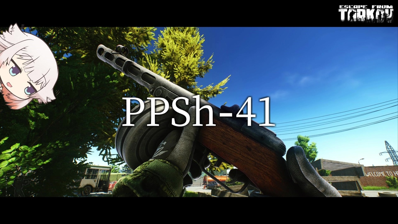 人気の Escape From Tarkov 動画 1 012本 4 ニコニコ動画