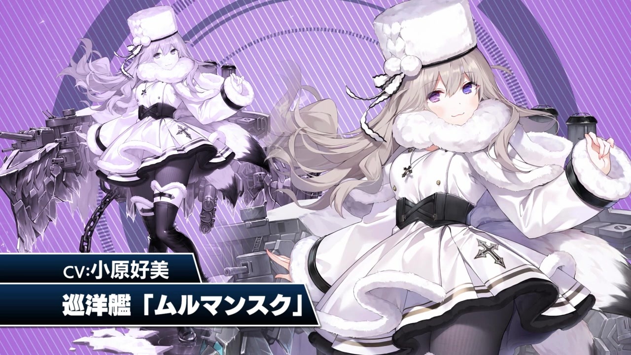 人気の オマハ級軽巡洋艦 動画 11本 ニコニコ動画