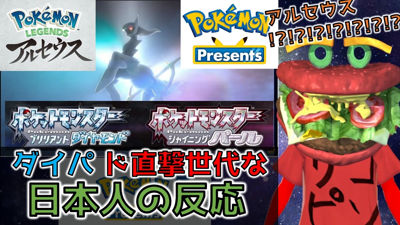 人気の ﾎﾟｹﾓﾝdp 動画 499本 ニコニコ動画