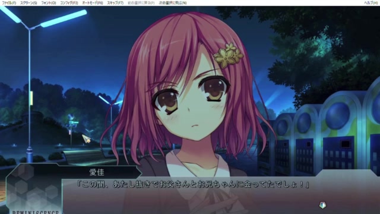 ゲーム実況 レミニセンス Re Collect Part06 ニコニコ動画