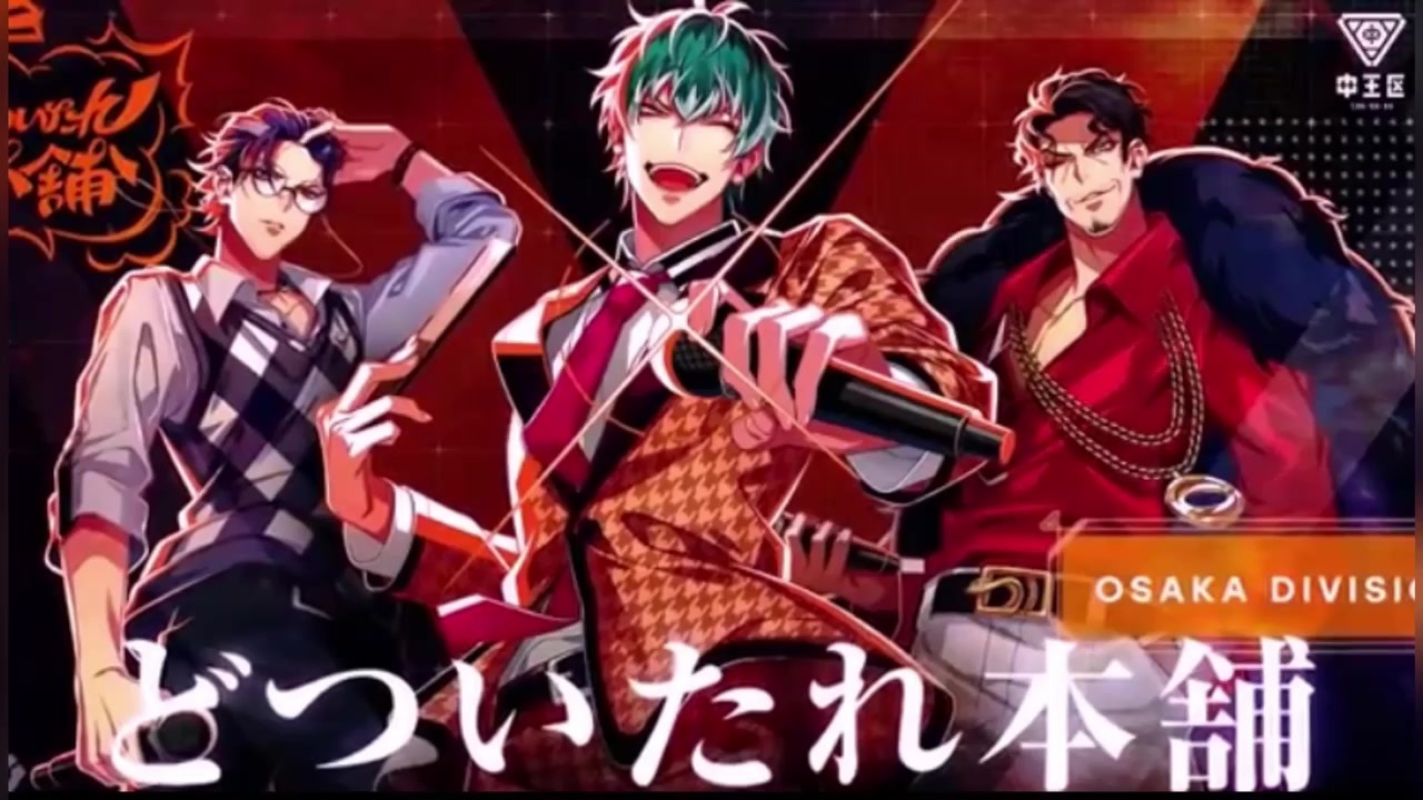 人気の 河西健吾 動画 386本 ニコニコ動画