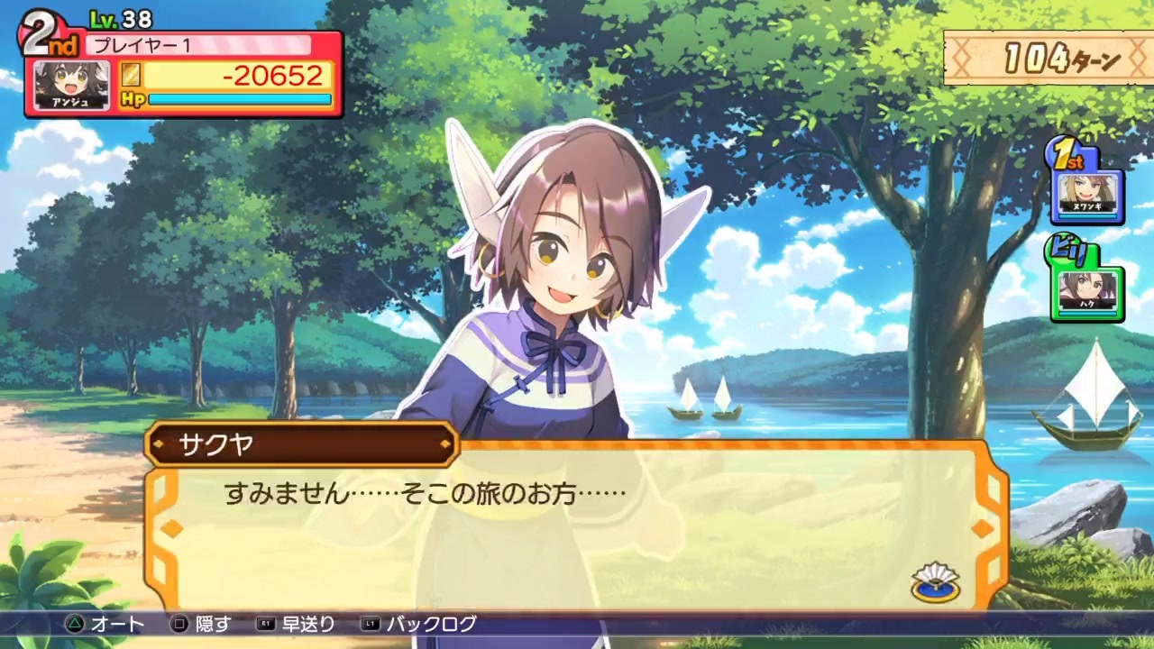 人気の うたわれるもの 動画 2 7本 2 ニコニコ動画