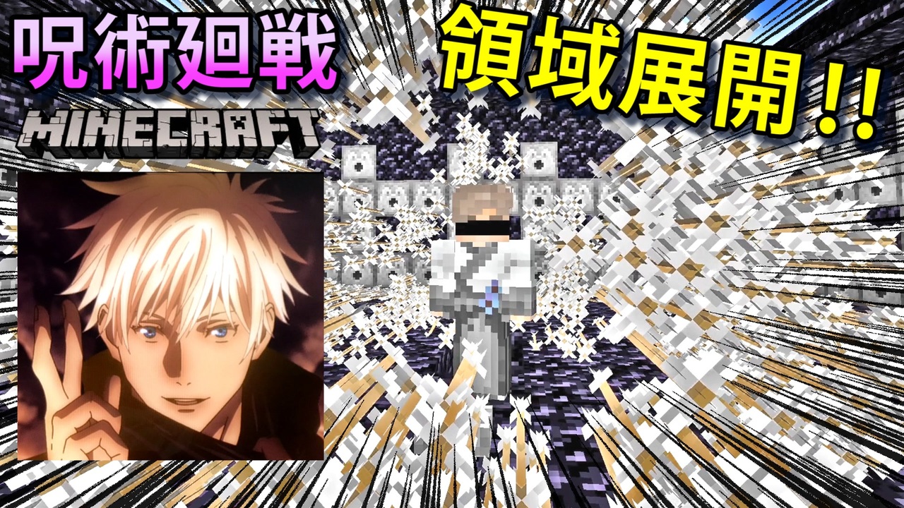 人気の ｍｉｎｅcraft 動画 1 184本 31 ニコニコ動画