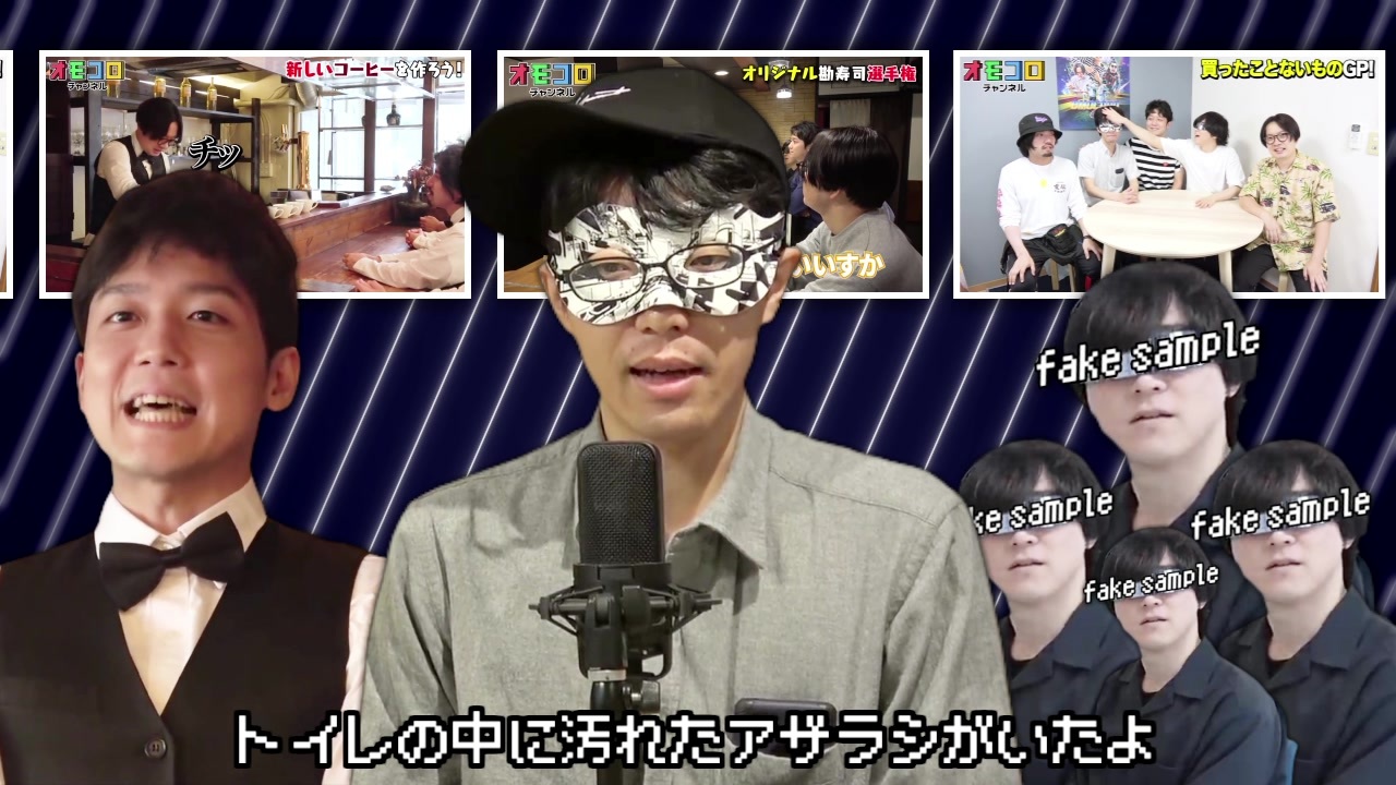 人気の 永田智 動画 8本 ニコニコ動画