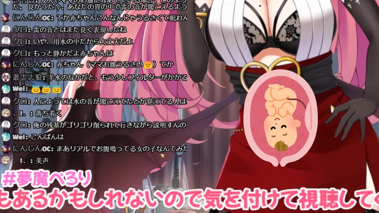 Asmr お腹の音 胎内疑似体験 Binaural Whispering Japanese Asmr ニコニコ動画