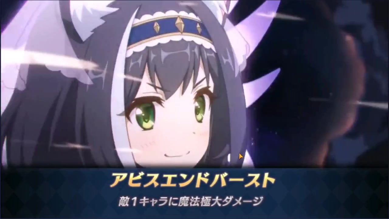人気の キャル プリコネ 動画 139本 3 ニコニコ動画