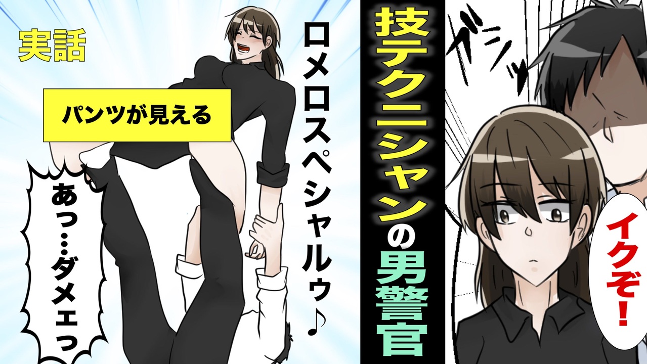 人気の アニメ 漫画 動画 12本 ニコニコ動画