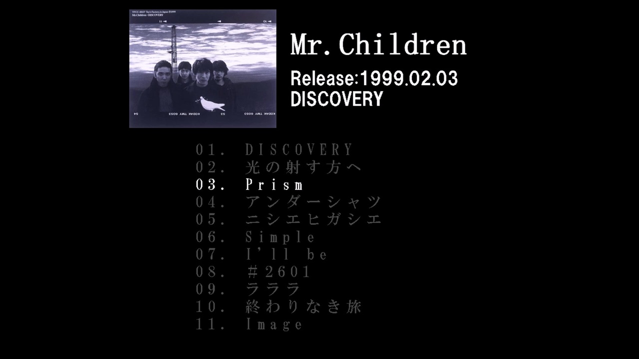 歌ってみた Mr Children Discovery ニコニコ動画