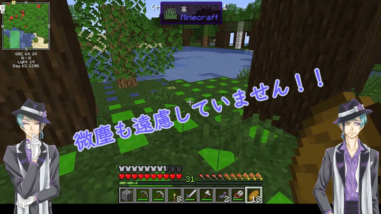 人気の Minecraft 動画 1 148本 5 ニコニコ動画