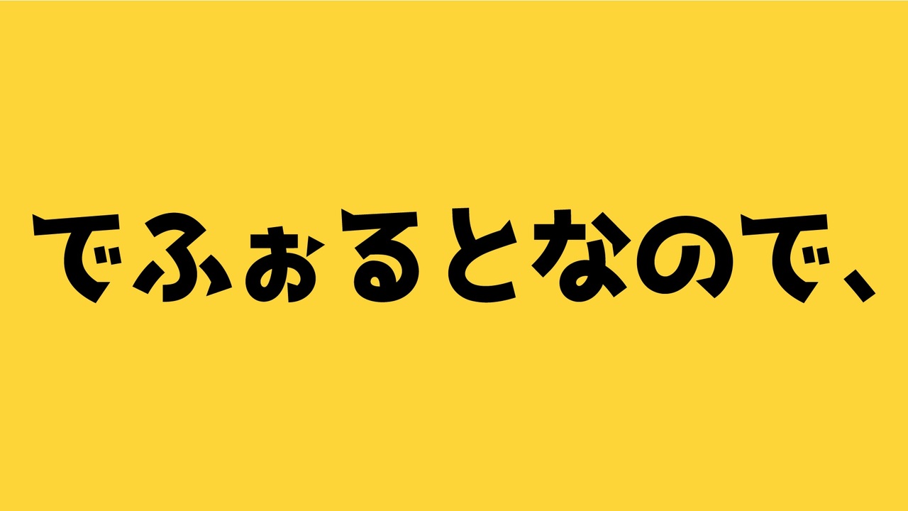 人気の 真島ゆろ 動画 58本 ニコニコ動画