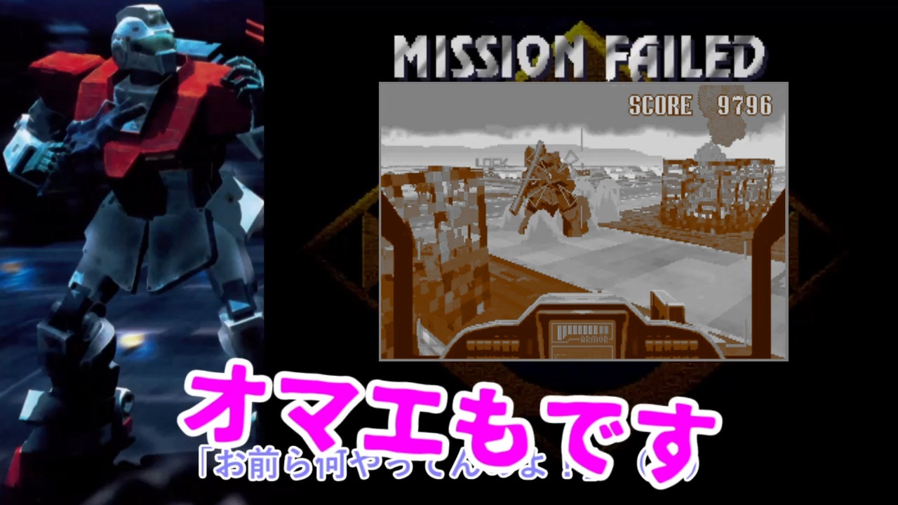 人気の 戦慄のブルー 動画 44本 ニコニコ動画