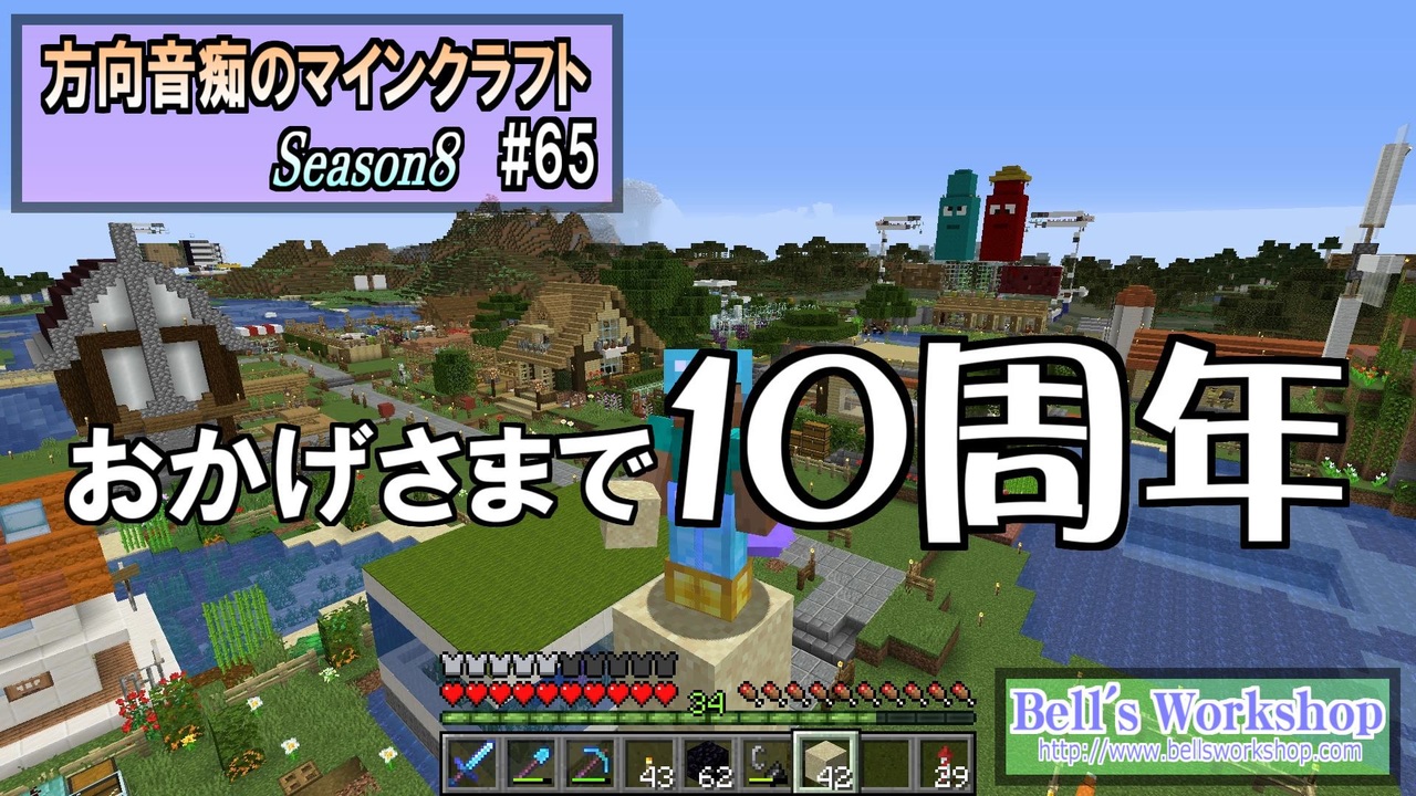 人気の ｍinecraft 動画 161 7本 ニコニコ動画