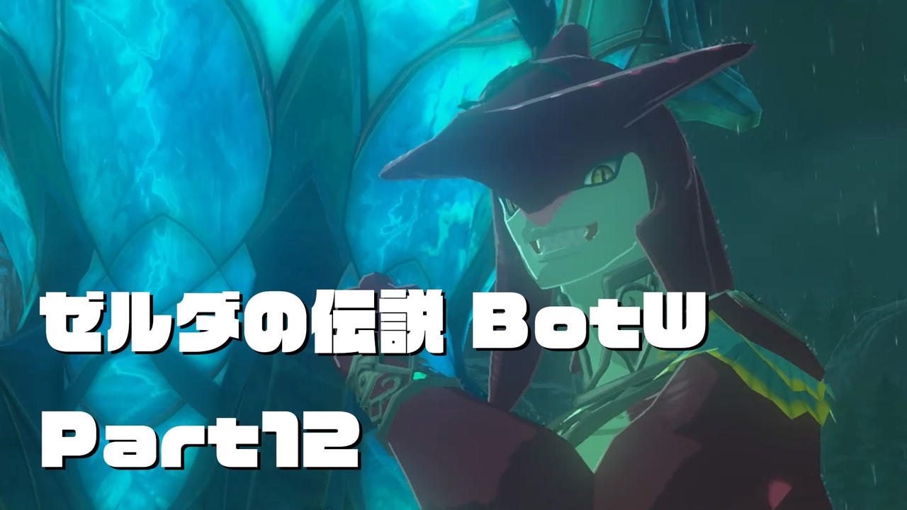 人気の ゲーム ゼルダの伝説 動画 42本 ニコニコ動画