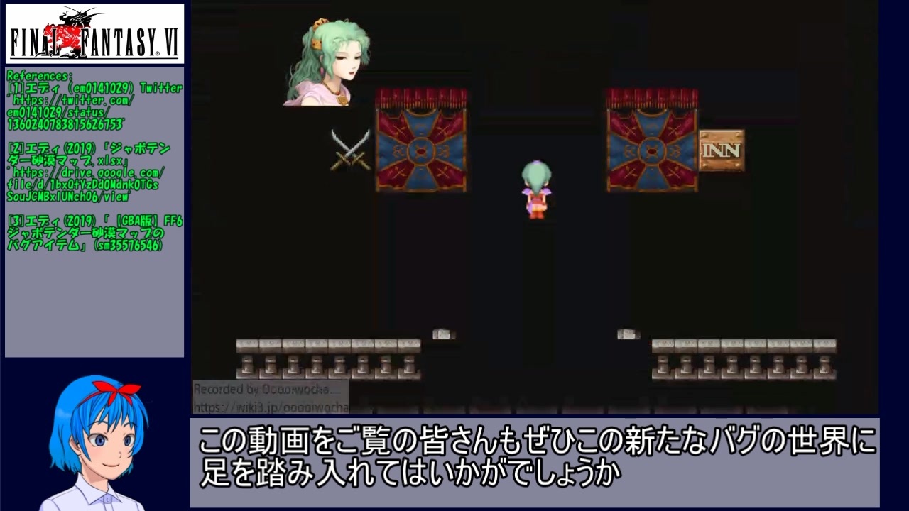 人気の ゆっくり実況プレイ Ff6 動画 471本 ニコニコ動画