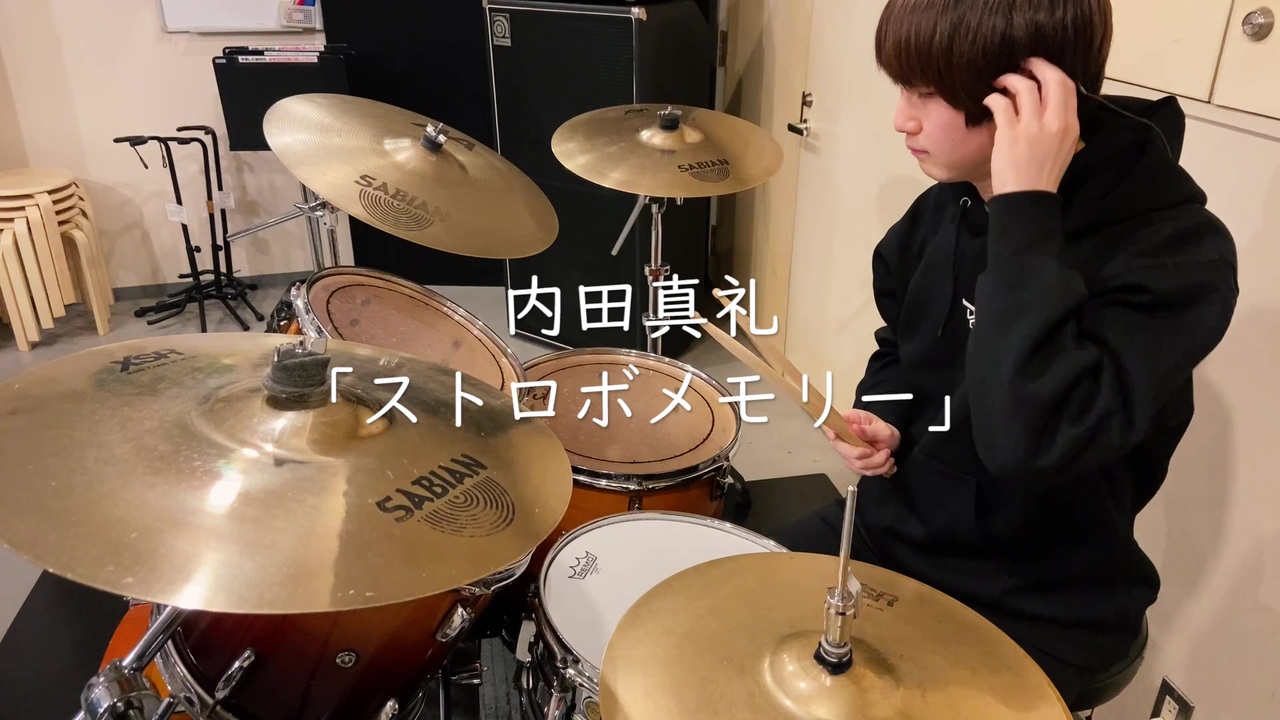 内田真礼 ストロボメモリー Short Ver Tvアニメ Ssss Dynazenon Ed を叩いてみた Drum Cover ニコニコ動画