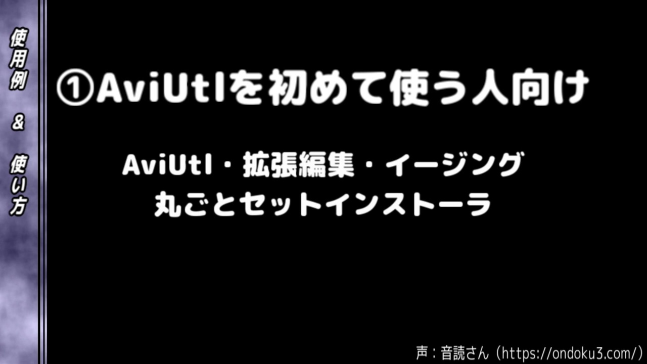 人気の Aviutl 動画 5 431本 2 ニコニコ動画