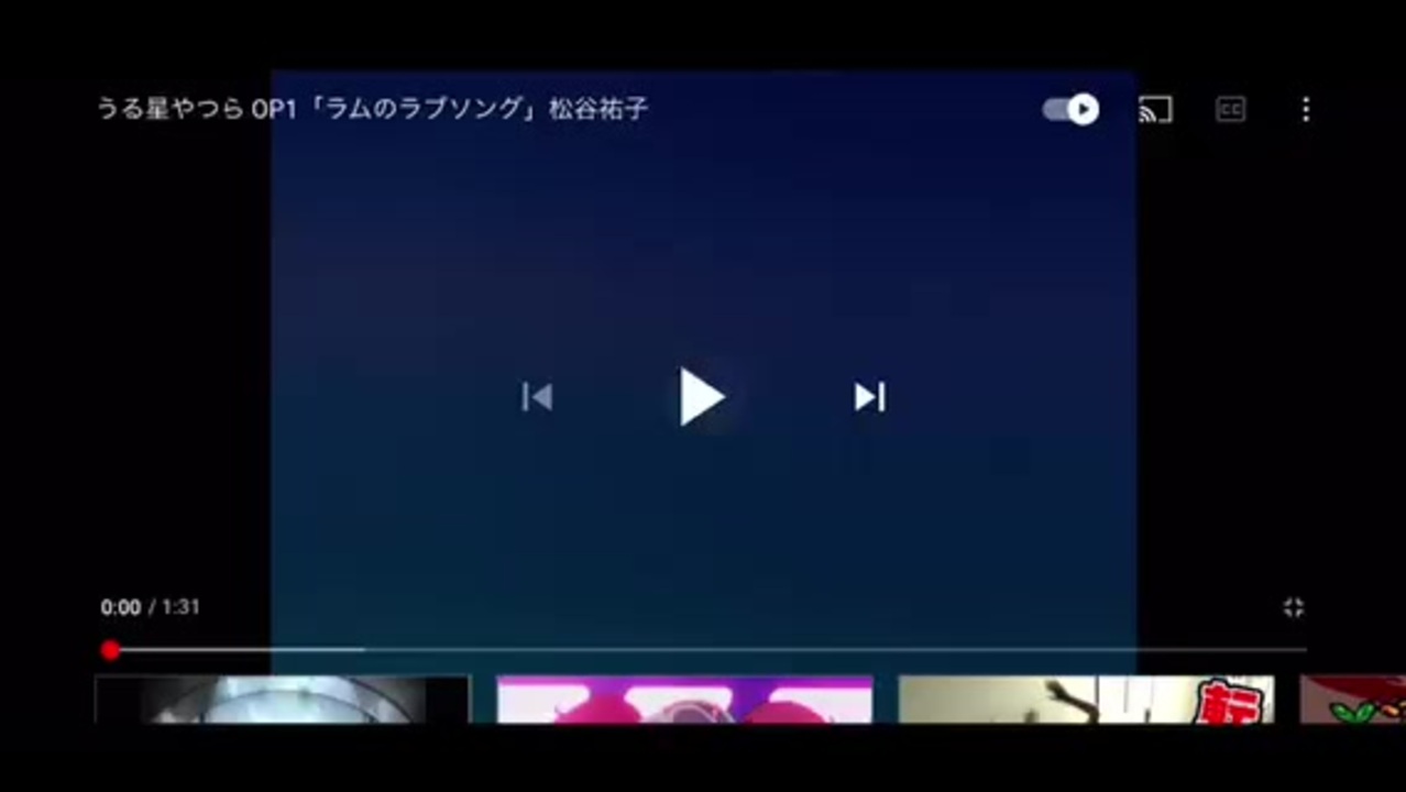 歌ってみた ラムのラブソング ニコニコ動画