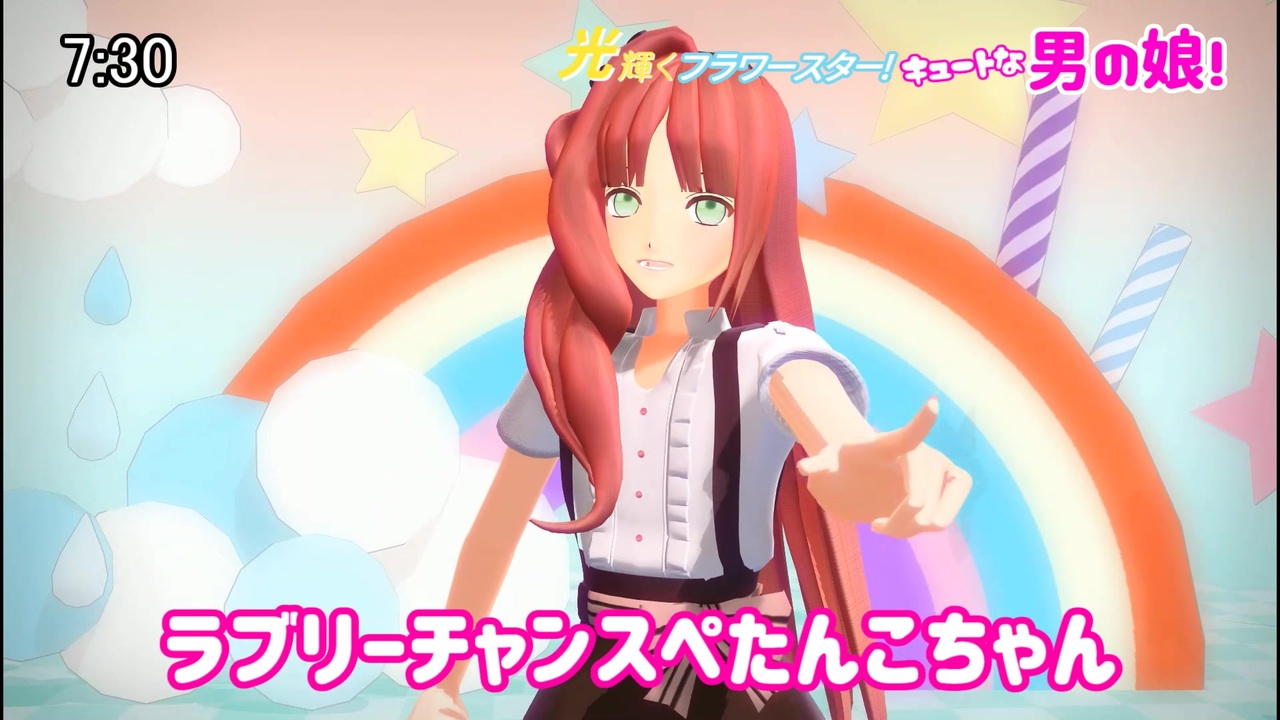 人気の 恋のヒメヒメぺったんこ 動画 3本 ニコニコ動画