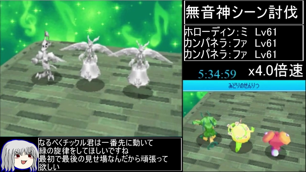 絶対音感オトダマスターRTA_6時間14分16秒_Part10/11 ニコニコ動画