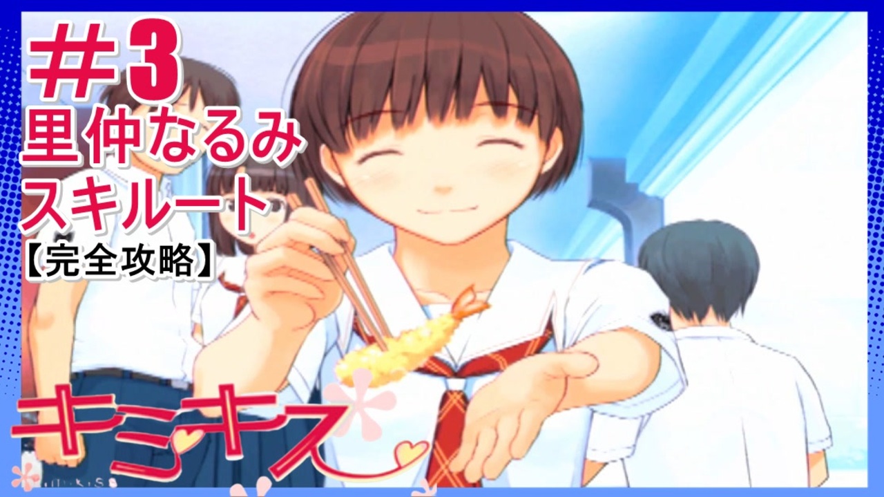 アマガミ 創設祭 プレイマット デスクマット ラバーマット