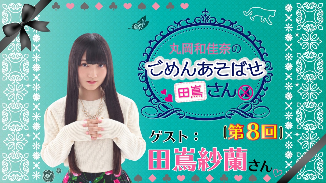 人気の あみあみ 動画 1 034本 ニコニコ動画