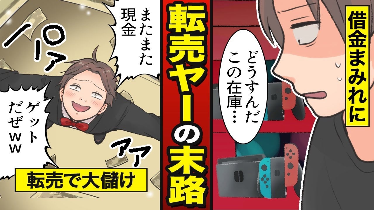 人気の 漫画動画 動画 540本 ニコニコ動画