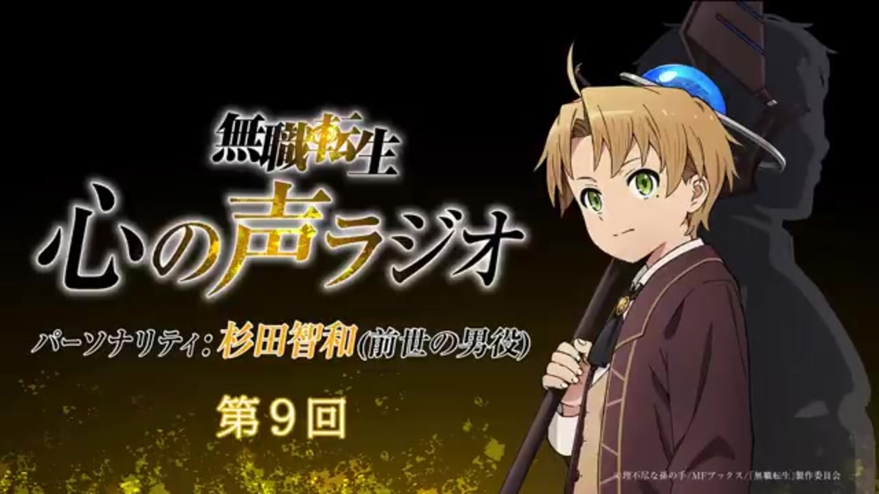 人気の アニメ フリーダム杉田 動画 71本 3 ニコニコ動画