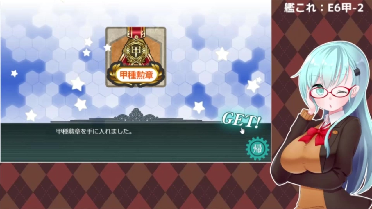 艦これ E6甲 2ラスダン 終 19秋イベ ニコニコ動画