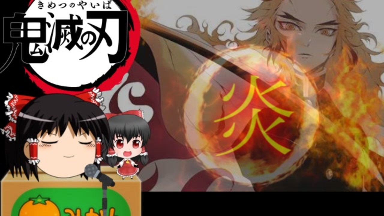 ゆっくりソング 全5件 作家さんさくさくさんのシリーズ ニコニコ動画