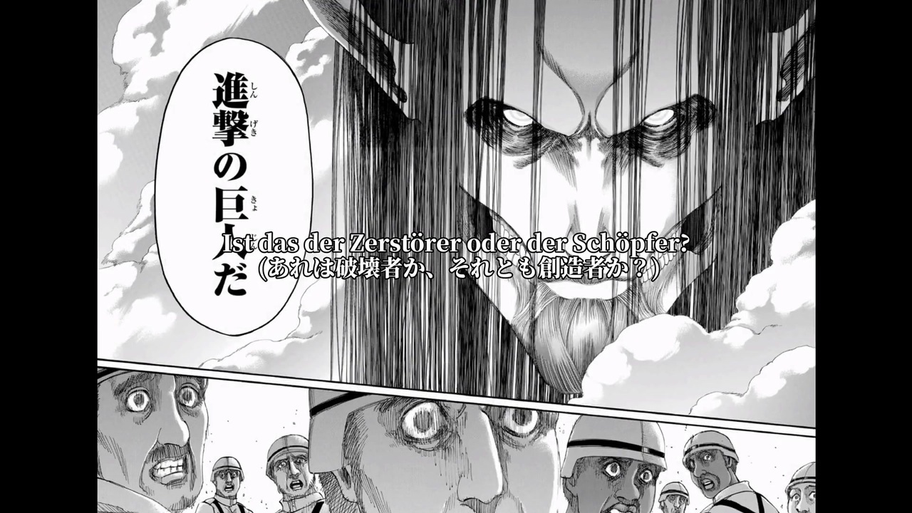 人気の 進撃の巨人 アニメ 動画 7 440本 ニコニコ動画