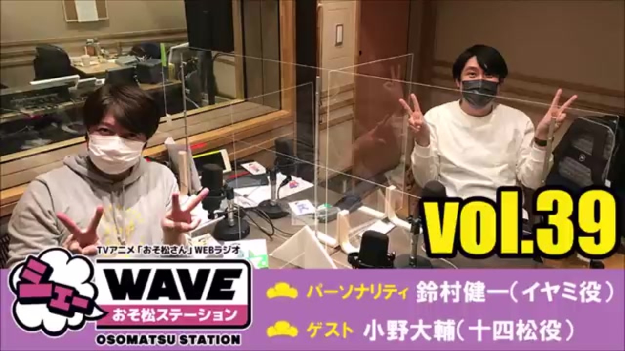 人気の シェ Waveおそ松ステーション 動画 52本 ニコニコ動画