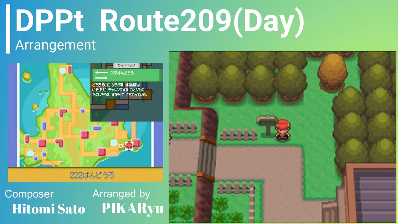 人気の ダイパbgm 動画 8本 ニコニコ動画