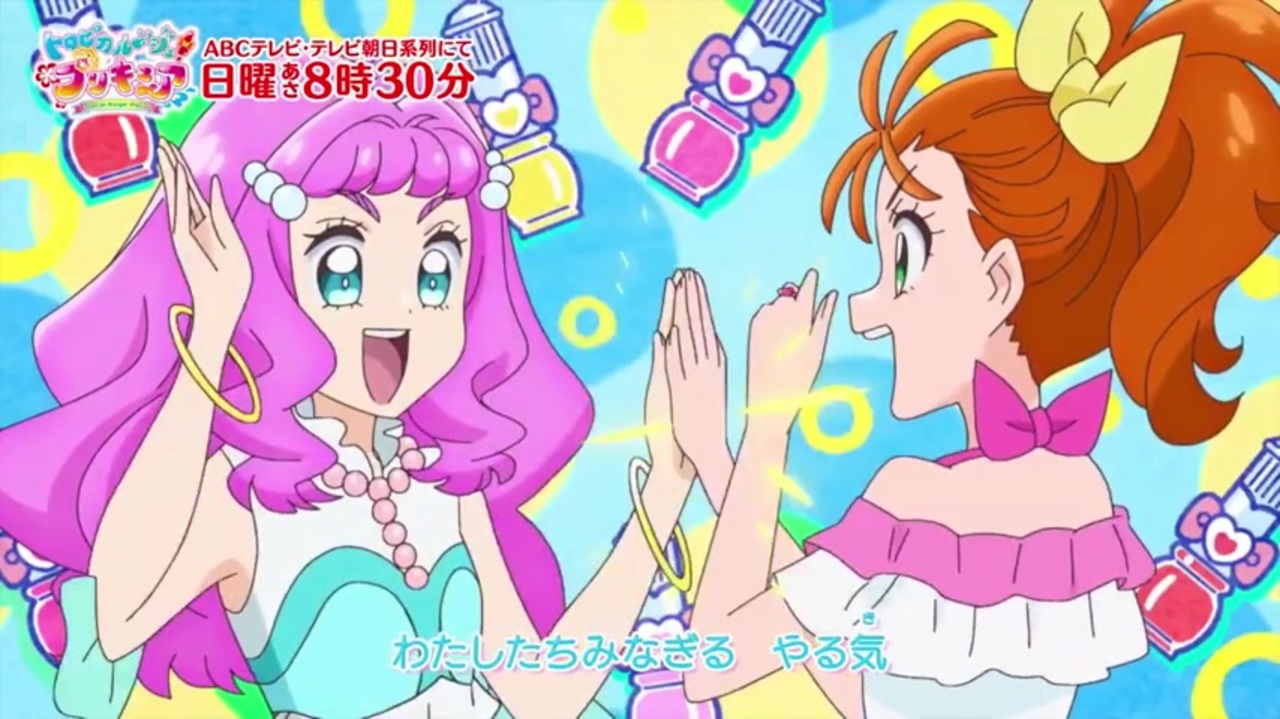 トロピカル ジュ プリキュア ローラとまなつちゃんがひたすら手を叩き合うだけ ニコニコ動画