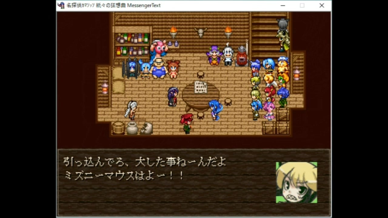 人気の Rpgツクール Viprpg 動画 9本 ニコニコ動画