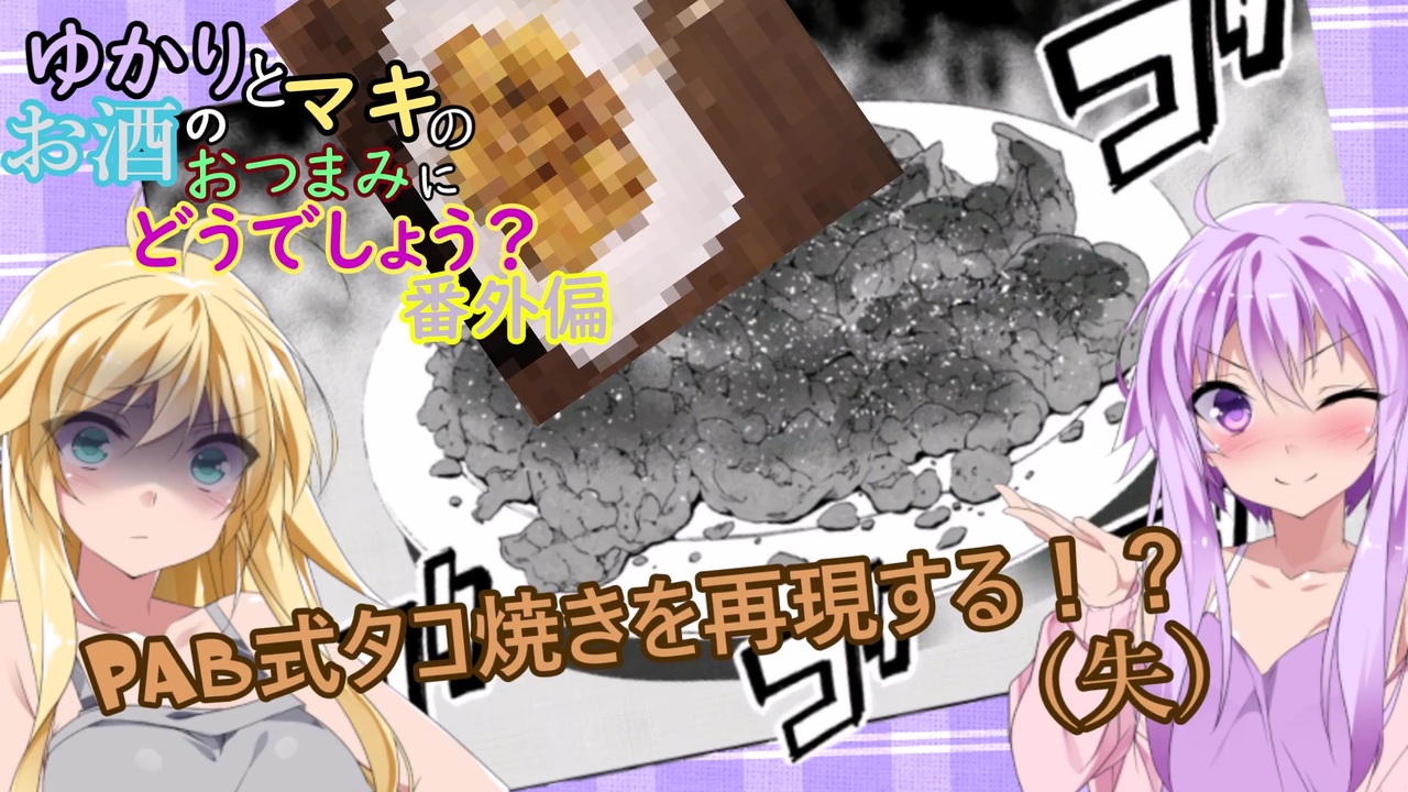 人気の ぐらんぶる 動画 155本 2 ニコニコ動画