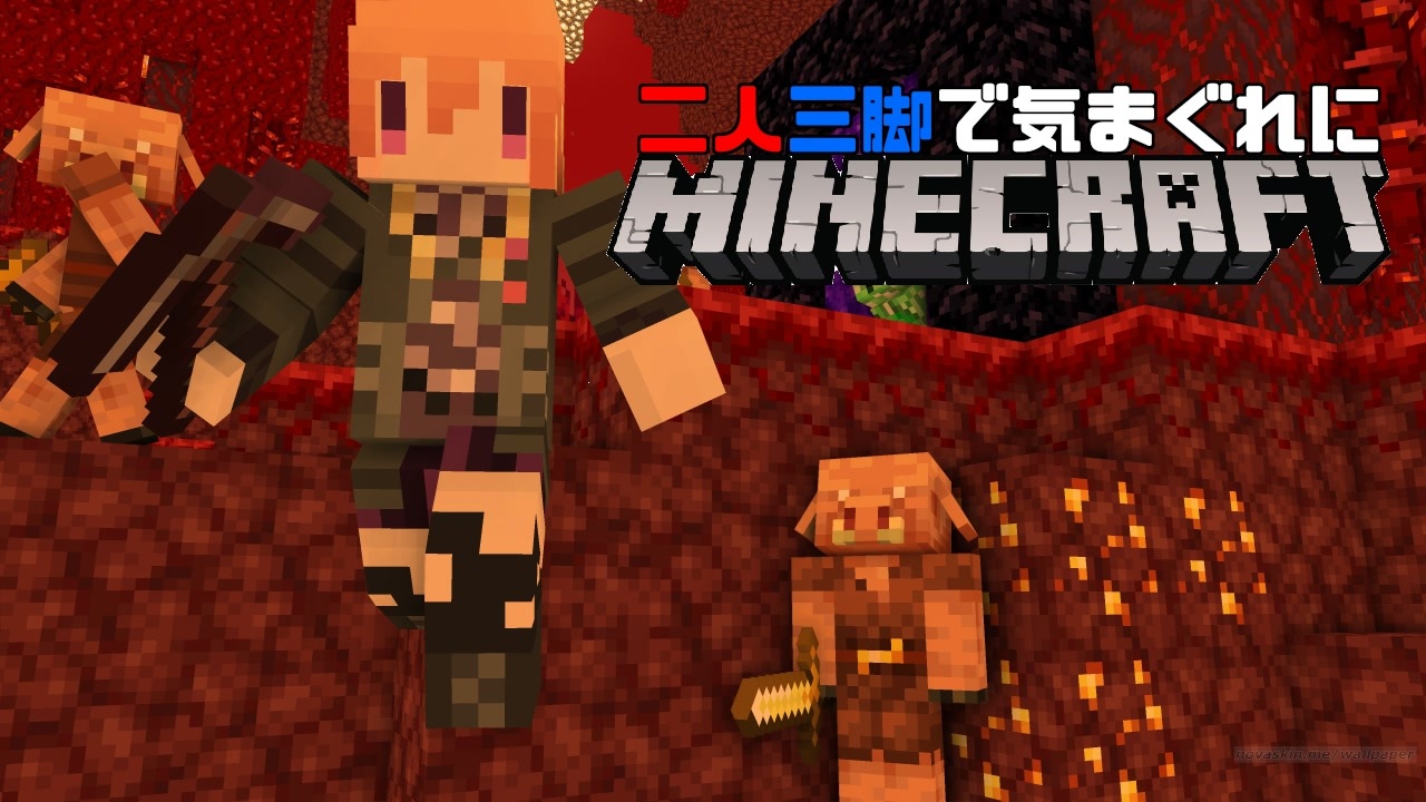 二人実況 二人三脚で気まぐれにminecraft 27 ニコニコ動画