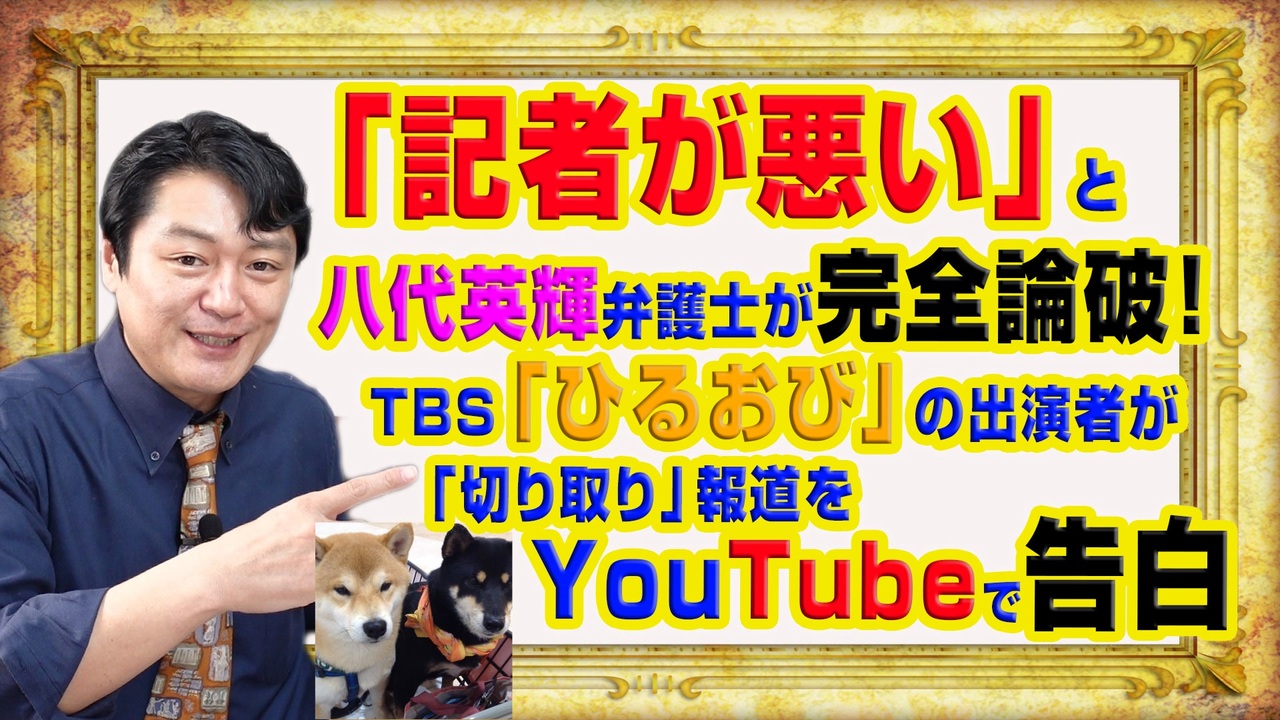 人気の ここが変だよ日本人 動画 9本 ニコニコ動画