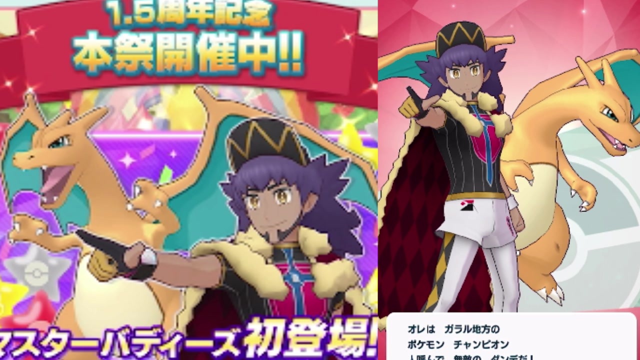 人気の ﾎﾟｹモン 動画 121 1本 30 ニコニコ動画